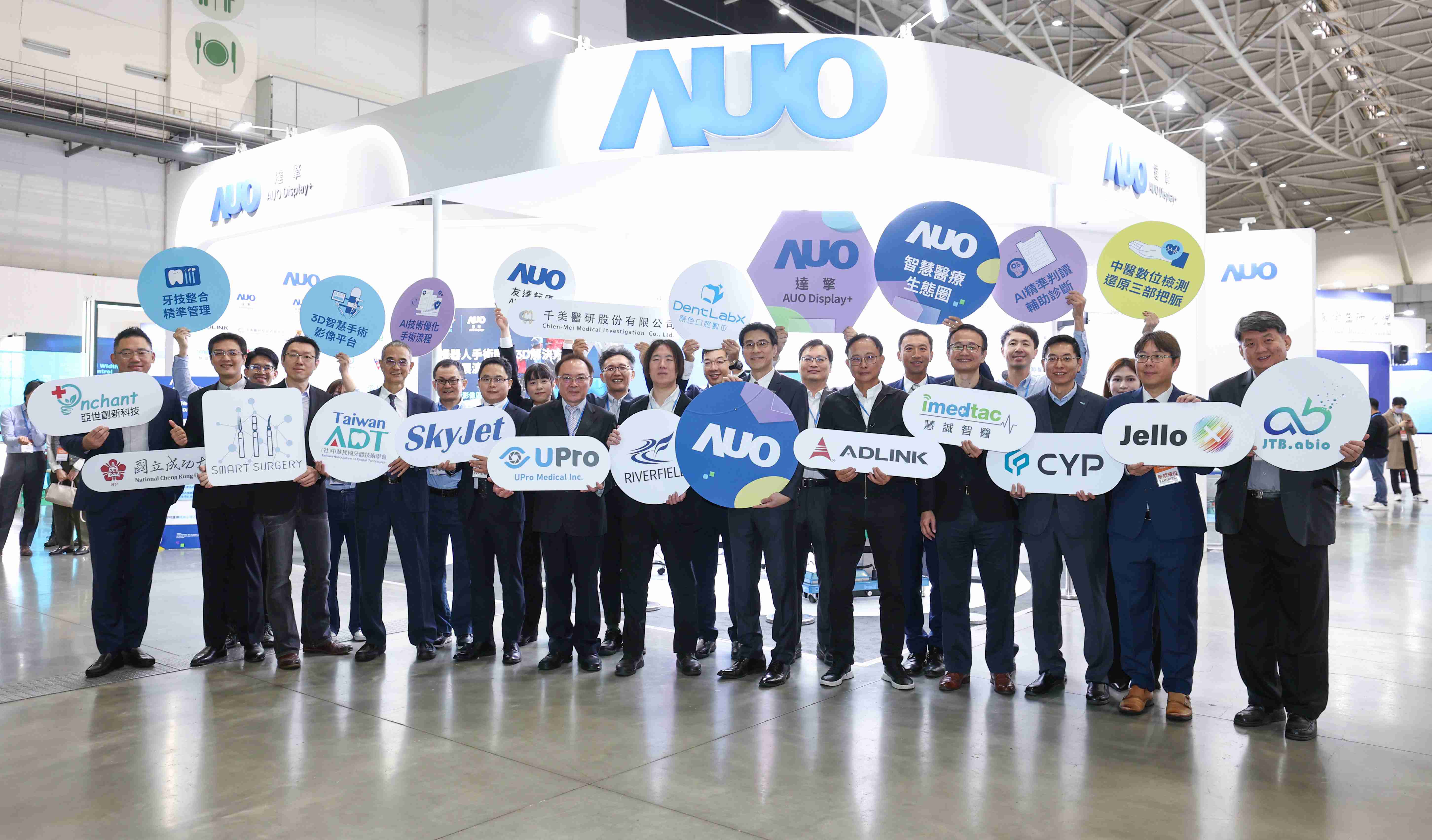 尊龙z6强化医疗事业发展的触角，，，，率领集团子公司达擎、、、、尊龙z6耘康、、、原色口腔数字，，，，扩大集结15家合作伙伴连手出击，，，将科技结合医疗专业，，，提供更全面的医疗服务