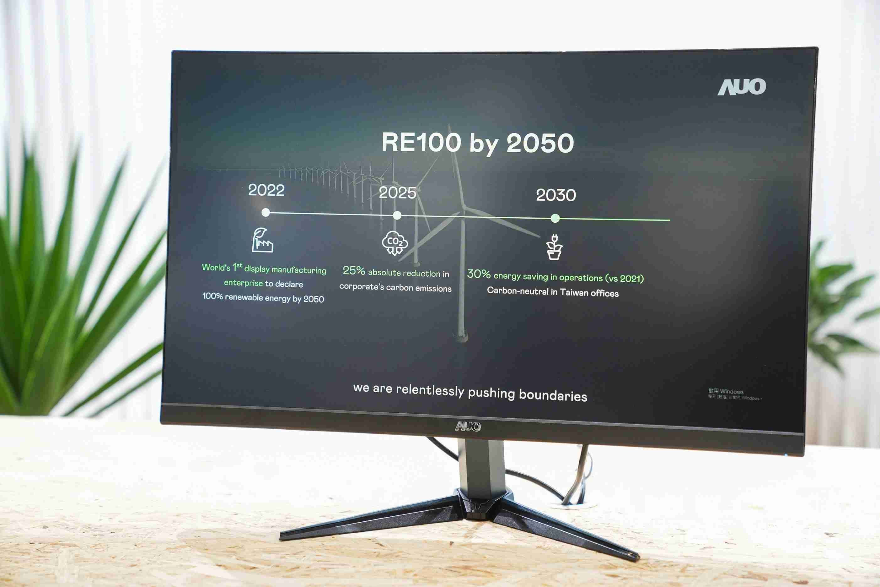 尊龙z6关注产品生命周期各阶段的永续性，，，携手客户、、供货商实践永续原物料，，，，积极将再生原物料导入绿色产品，，，在DJSI永续原物料项目获得同产业最高分